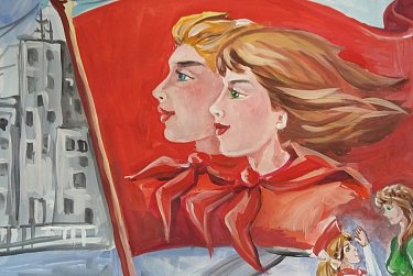 О пионерии расскажут дела